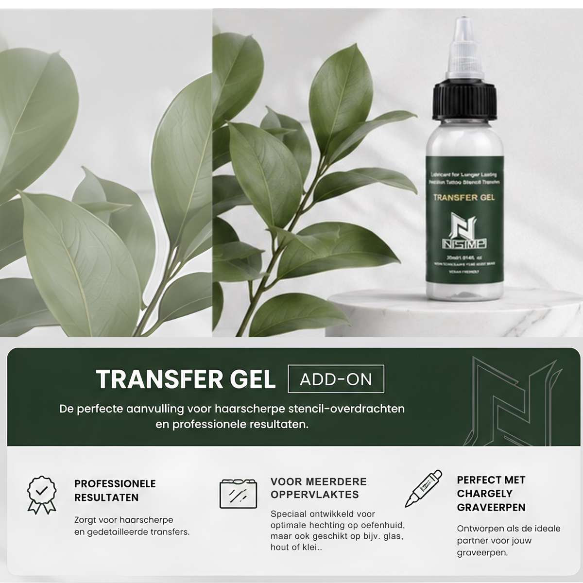 Transfer gel